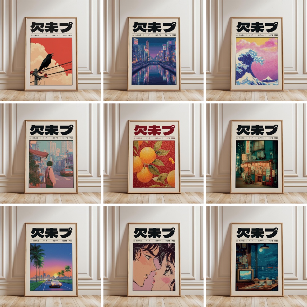Japanese Culture Lifestyle - Japanse Retro Vaporwave Poster Tokyo 1923