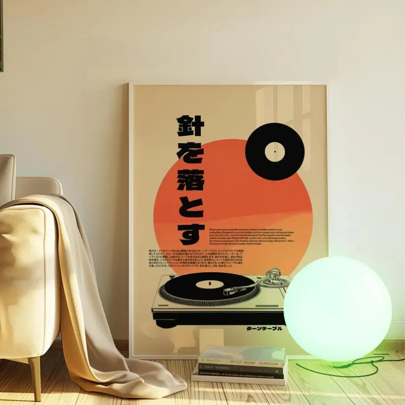 Retro Japanse Stijl Vinyl Plat - Japanese Lifestyle Home recensie en prijs