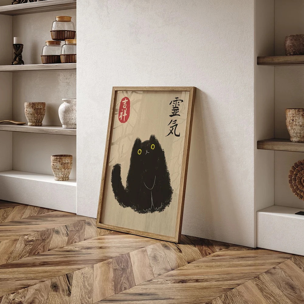Vintage Japanse Tijger Kat Muz - Japanese Lifestyle Home recensie en prijs