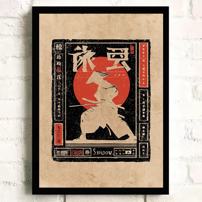 Vintage Japanse Koi Vis Kikker - Japanese Lifestyle Home recensie en prijs