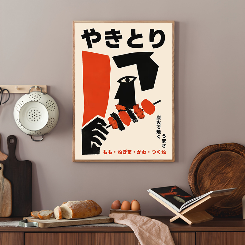 Japanse voedsel abstracte post - Japanese Lifestyle Home recensie en prijs