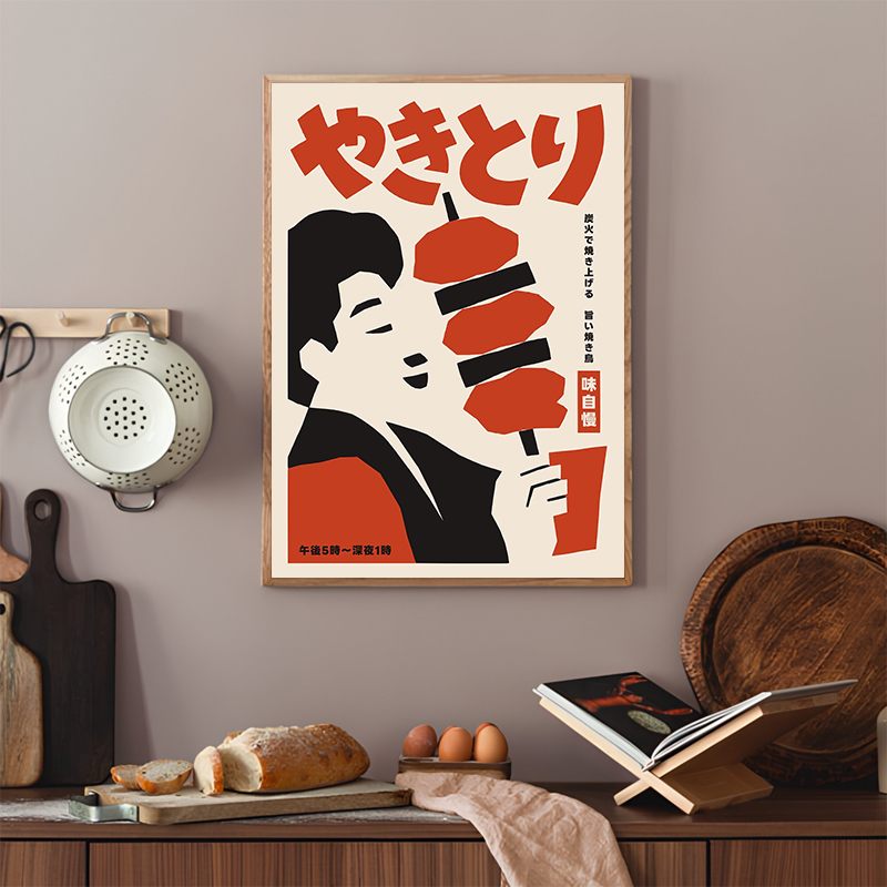 Japanse voedsel abstracte post - Japanese Lifestyle Home recensie en prijs