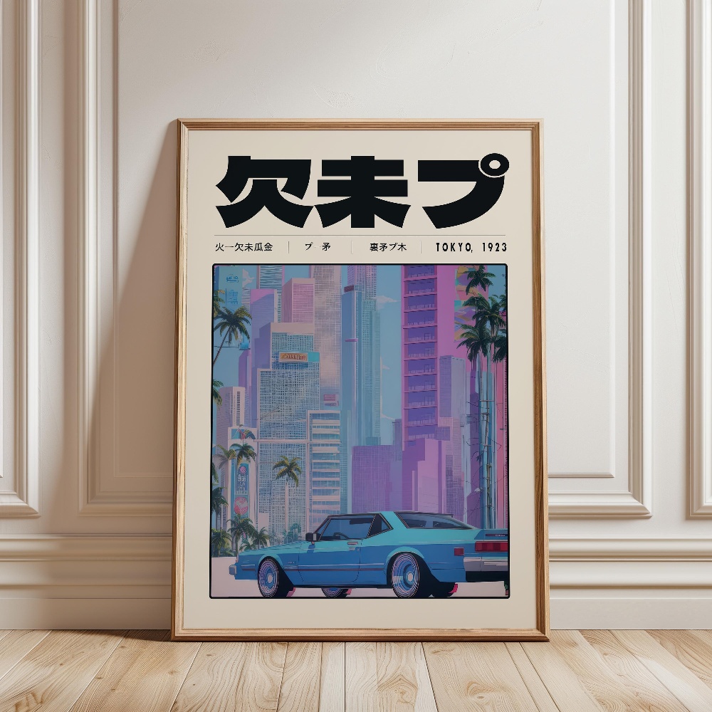 Retro Tokyo Vaporwave Popcultu - Japanese Culture Lifestyle recensie en prijs