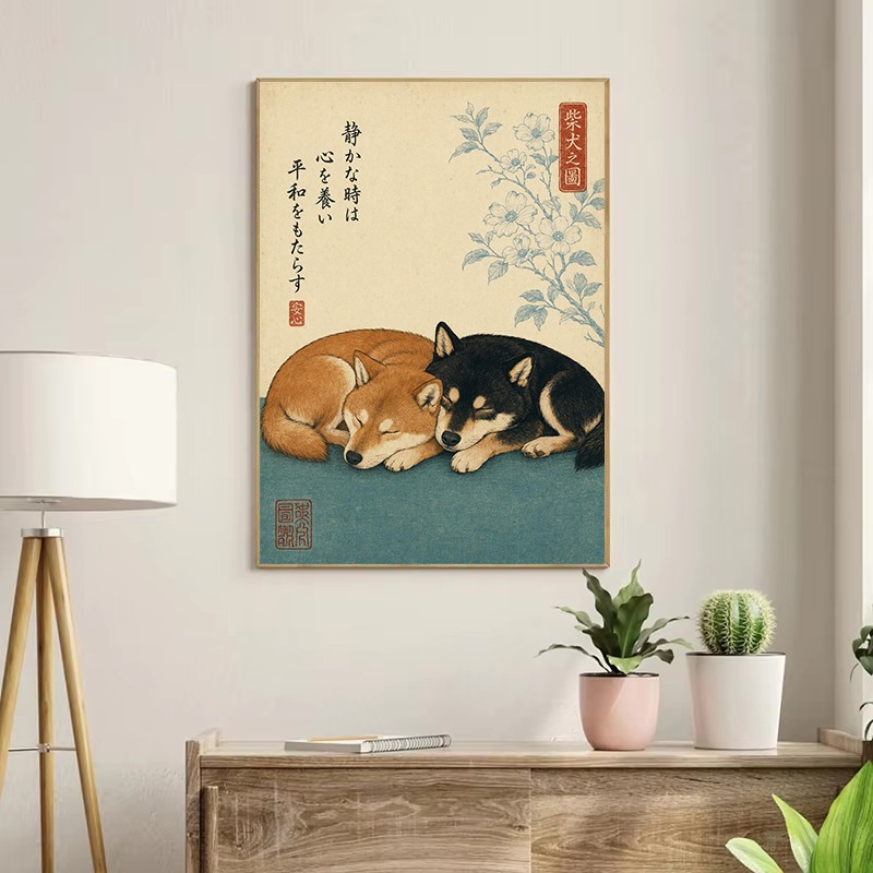 Vintage minimalistische Japans - Japanese Culture Lifestyle recensie en prijs