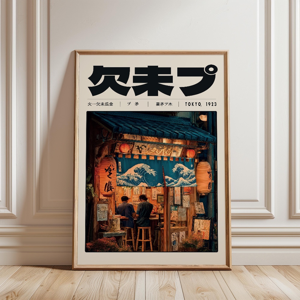 Y2K Indie Cultuur Japan Patroo - Japanese Culture Lifestyle recensie en prijs