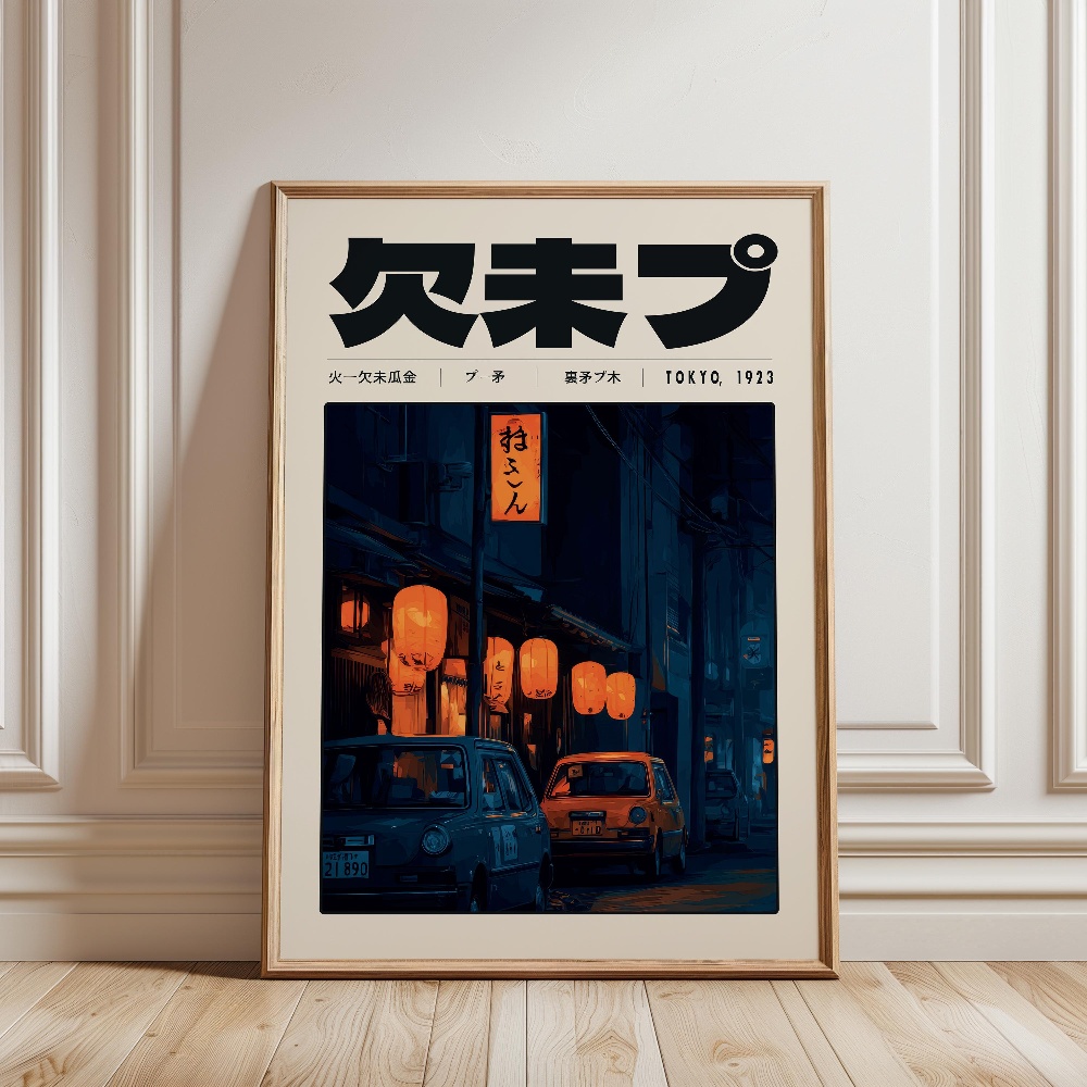 Y2K Indie Cultuur Japan Patroo - Japanese Culture Lifestyle recensie en prijs
