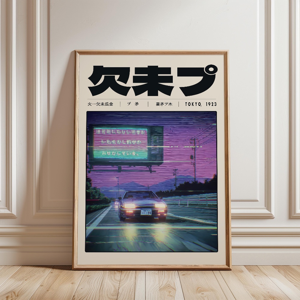 Japanse Retro Vaporwave Poster - Japanese Culture Lifestyle recensie en prijs