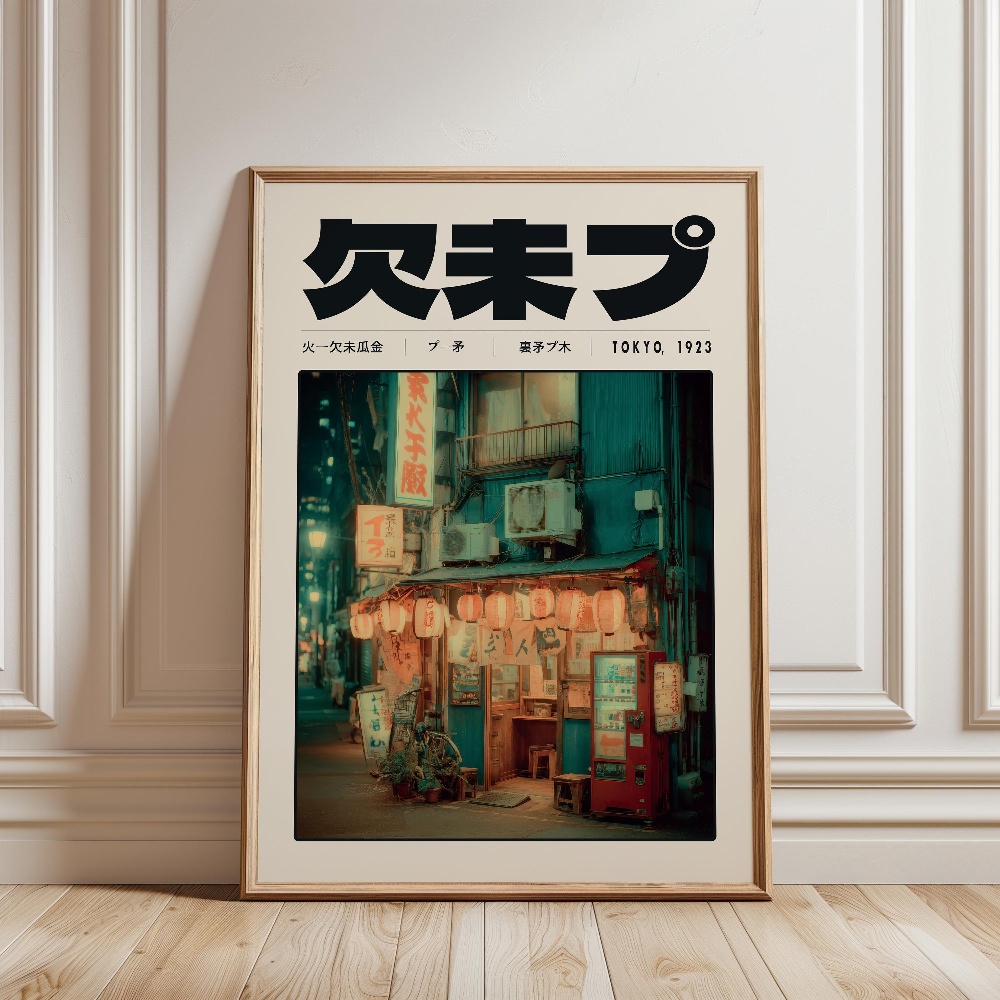 Japanse Retro Vaporwave Poster - Japanese Culture Lifestyle recensie en prijs